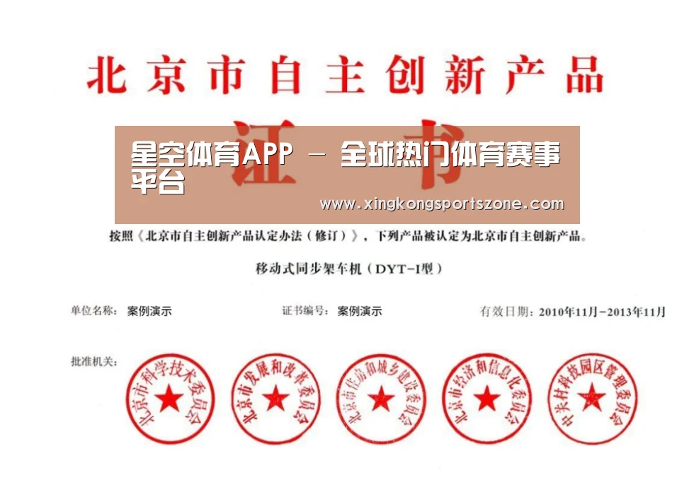 荣誉证书三(图1)