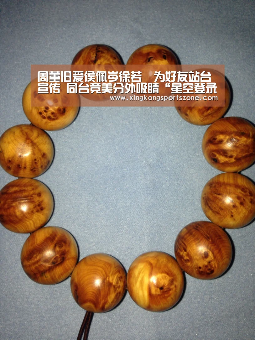 星空登录，星空体育，星空APP，星空竞猜