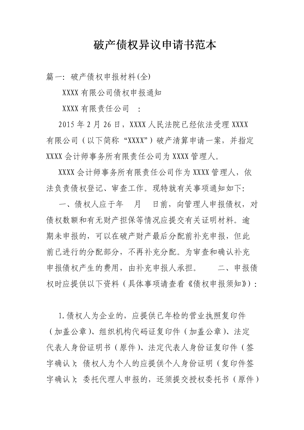 怎么化妆显脸小?圆脸妹妹变身精致小脸的化妆技巧【星空登录,星空体育,星空APP,星空竞猜】(图1) 星空登录,星空体育,星空APP,星空竞猜